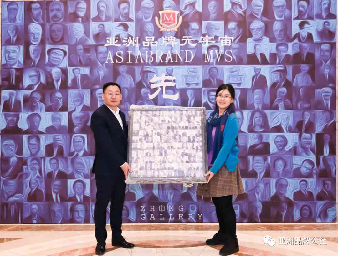 重磅|Asiabrand元宇宙中心发布会暨首个NFT数字藏品展在京隆重举行(图21)
