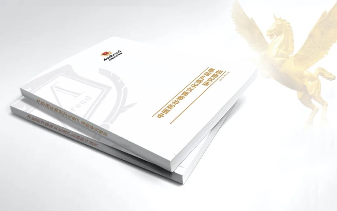 Asiabrand | 品牌价值评价是企业制胜之法宝(图8)