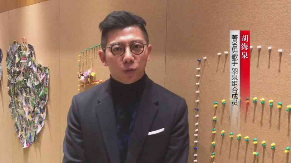 著名音乐人胡海泉视频祝贺“2022品牌强国论坛”取得圆满成功！(图3)