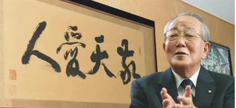 大企商道 | 稻盛和夫:人生其实就是一场修行(图1) 大企商道 | 稻盛和夫:人生其实就是一场修行(图1)