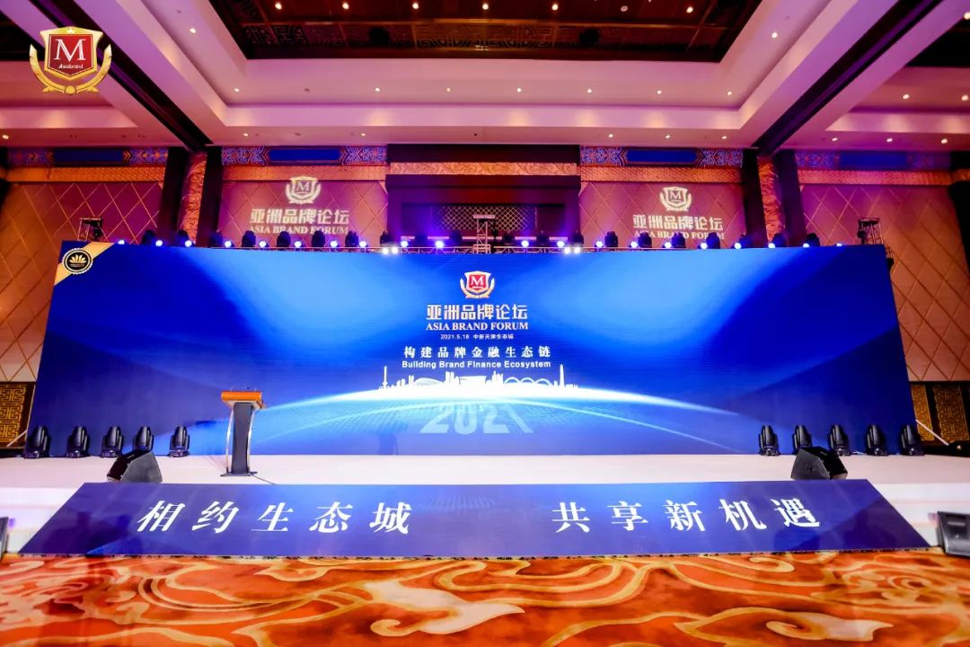 天津市委常委、滨海新区书记连茂君会见Asiabrand创始人王建功一行(图4)