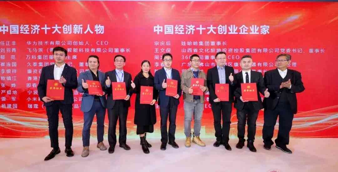 2021中国经济高峰论坛在上海隆重举行(图7) 2021中国经济高峰论坛在上海隆重举行(图7)