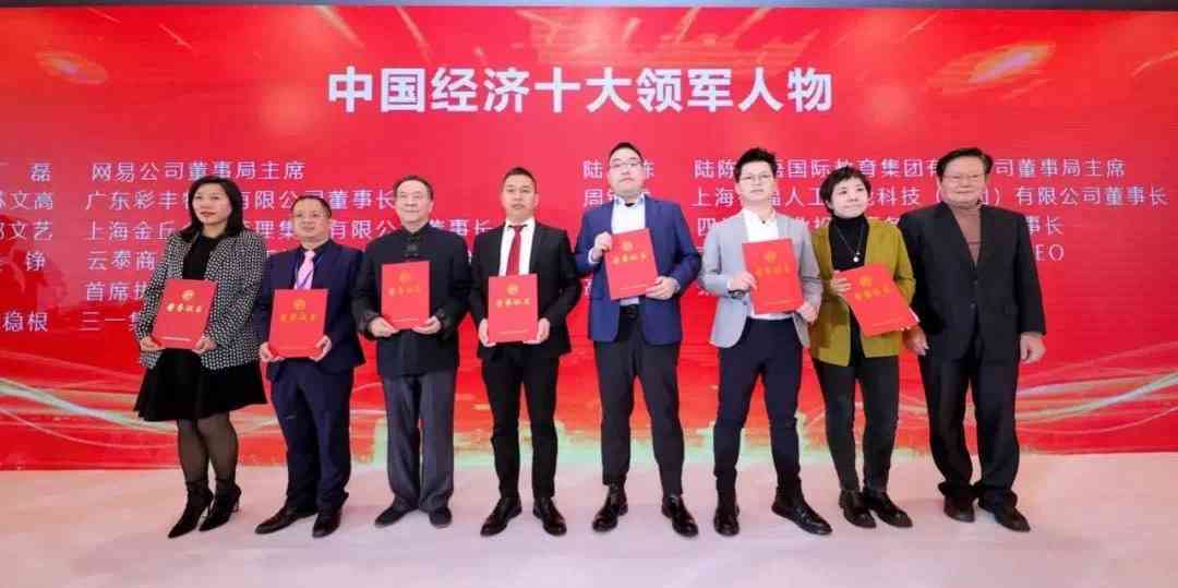 2021中国经济高峰论坛在上海隆重举行(图6) 2021中国经济高峰论坛在上海隆重举行(图6)