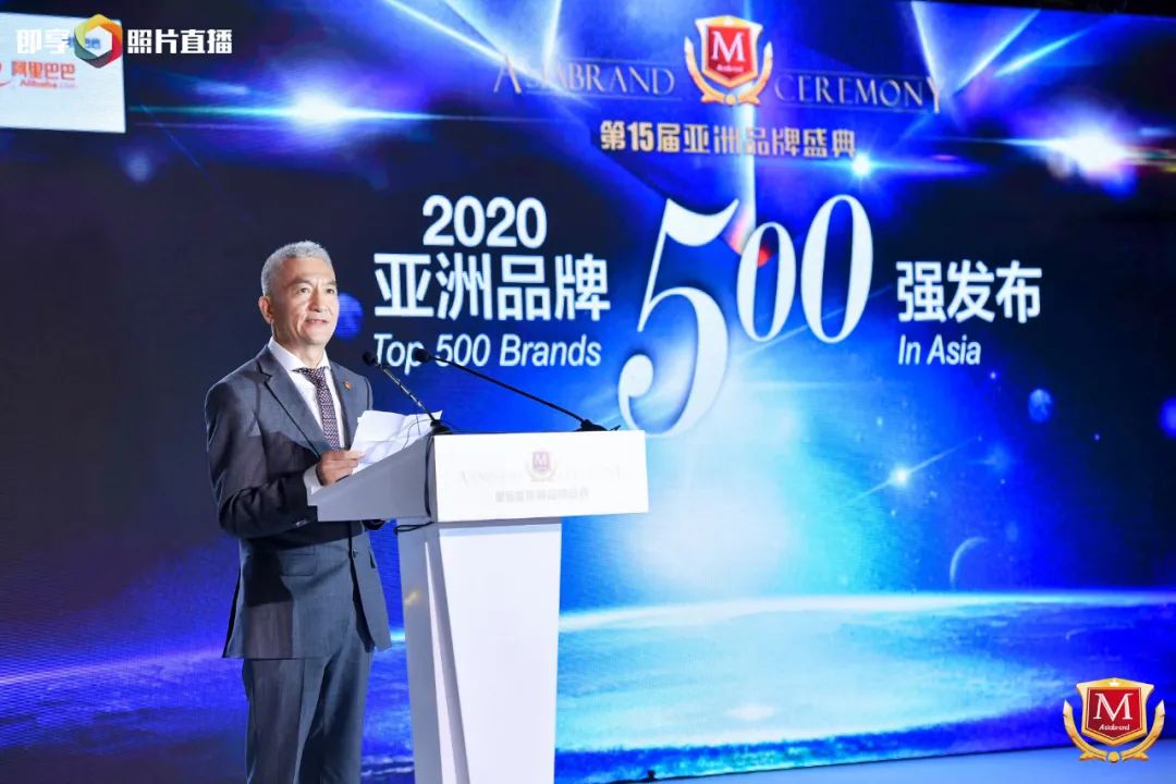 深度解读 | 2020亚洲品牌500强榜单分析报告(一)(图1) 深度解读 | 2020亚洲品牌500强榜单分析报告(一)(图1)