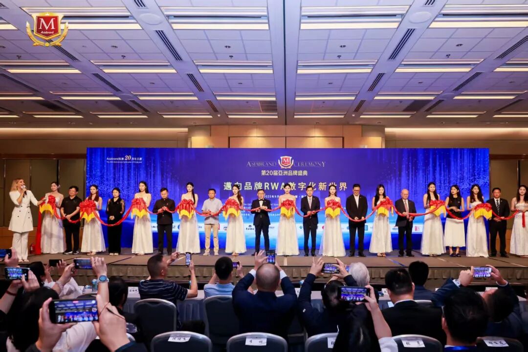 荣居第86位！泰康连续12年荣登亚洲品牌500强(图1)