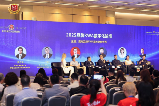 第21届亚洲品牌盛典再定香港,聚焦AI新动能,开启中国品牌出海新征程!(图3) 第21届亚洲品牌盛典再定香港,聚焦AI新动能,开启中国品牌出海新征程!(图3)