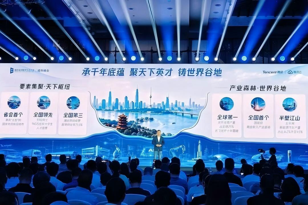 亚洲品牌集团与腾讯云达成战略合作 共筑品牌价值AI新基建(图1)