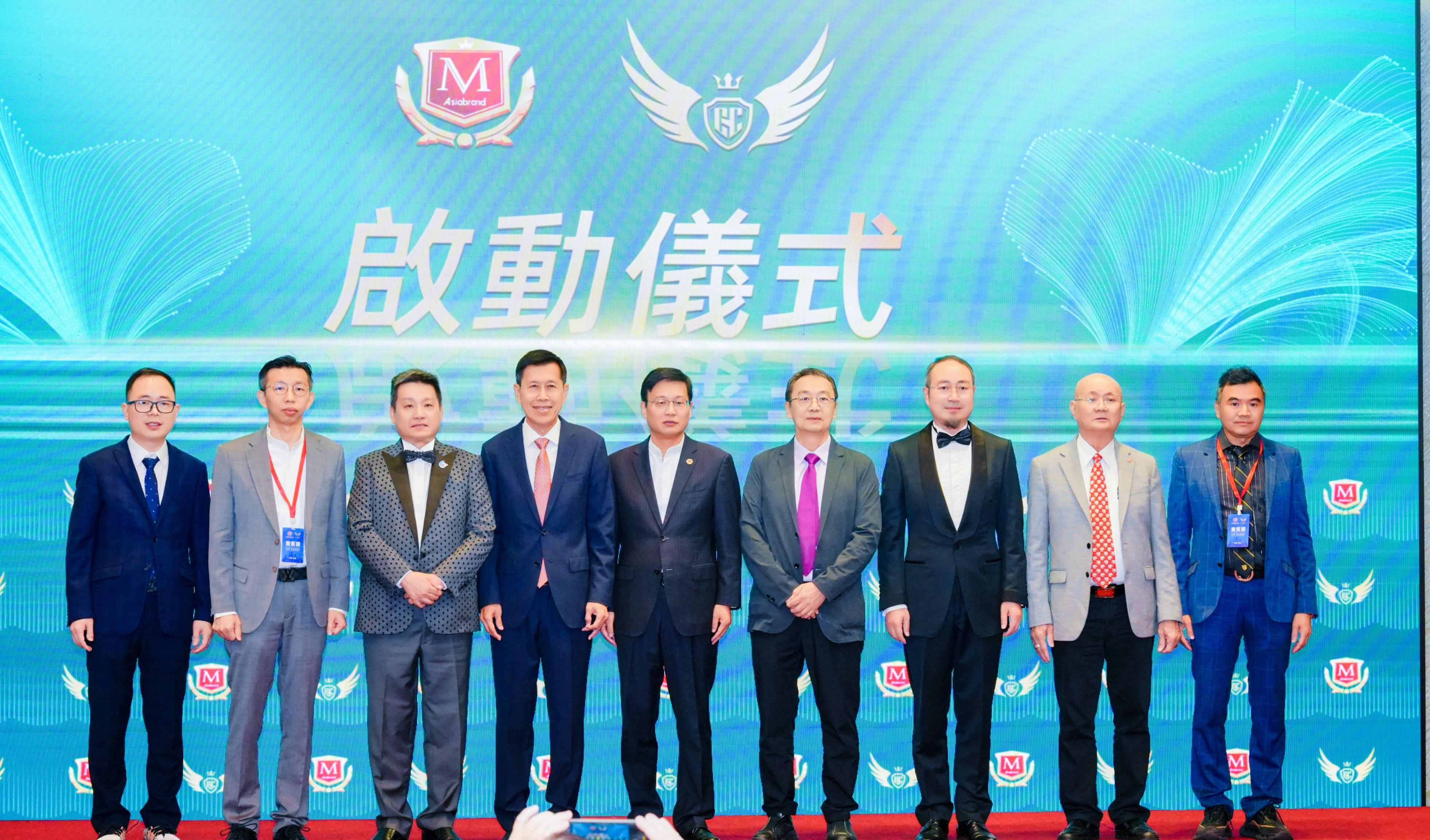 Asiabrand 2026亚洲品牌500强榜单于香港正式发布(图1) 智启品牌新航程|第21届亚洲品牌盛典于香港圆满举办(图1)